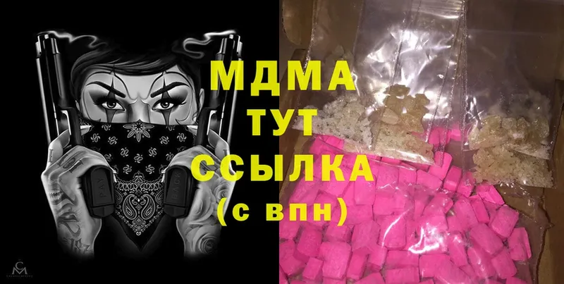 MDMA VHQ  МЕГА вход  Болохово 